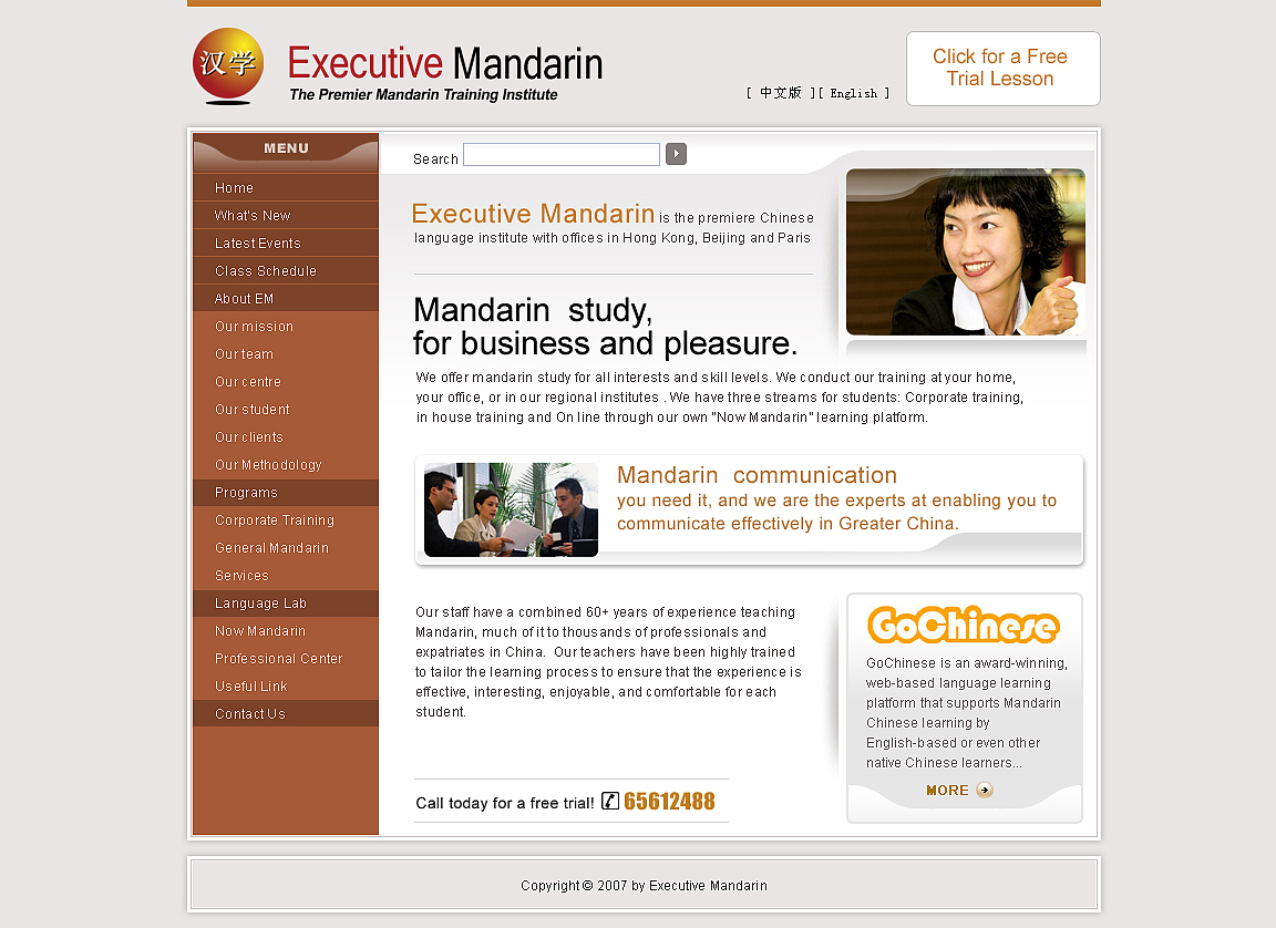 早期网页作品（图ZNjUwODgxNjQ=） - 企业官网 - 站酷设计师aerotao原创素材 - 站酷ZCOOL