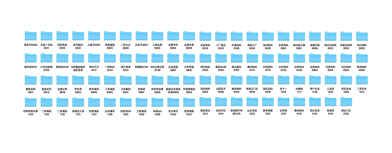 2016年度作品回顾（图ZNjk1ODQ3NDg=） - 其他平面 - 站酷设计师MrMaxlee原创素材 - 站酷ZCOOL