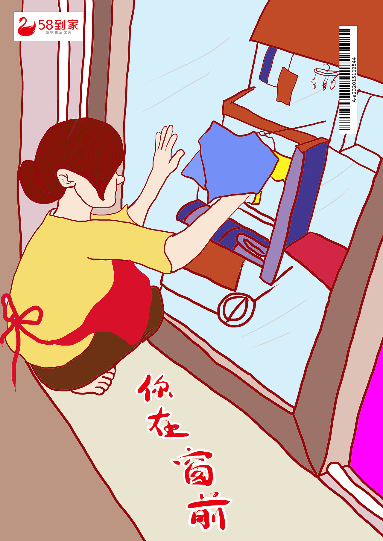 在校期间参赛获奖作品（图ZMTA1MjU2Mjgw） - 海报 - 站酷设计师内个汪原创素材 - 站酷ZCOOL