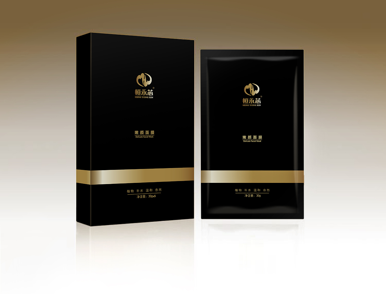 面膜包装设计