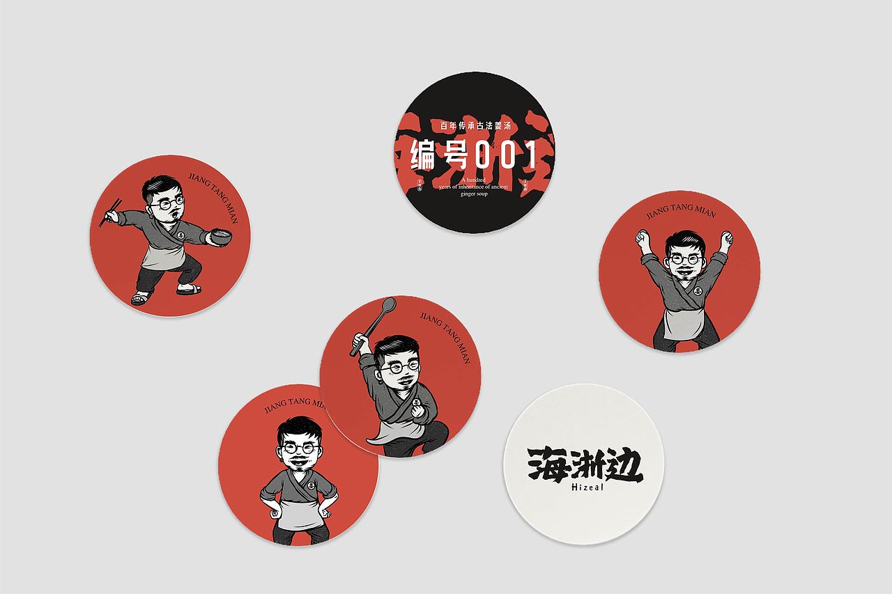 餐饮案例集合（图ZMTgxNTgzMjA4） - 品牌 - 站酷设计师末日孤歌原创素材 - 站酷ZCOOL