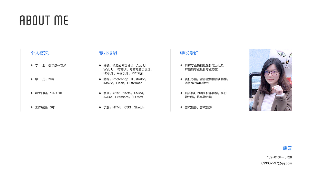 【2014-2016】个人作品集