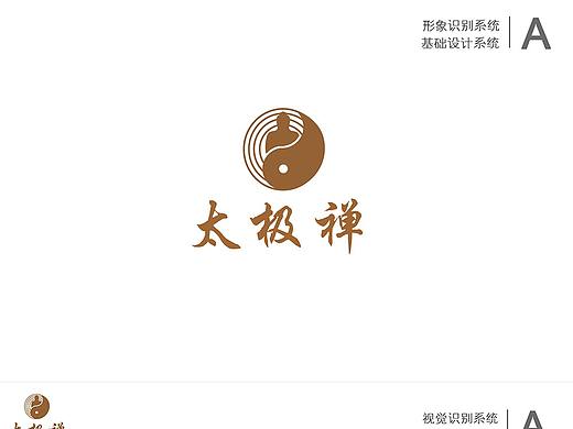太极