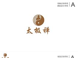 太极