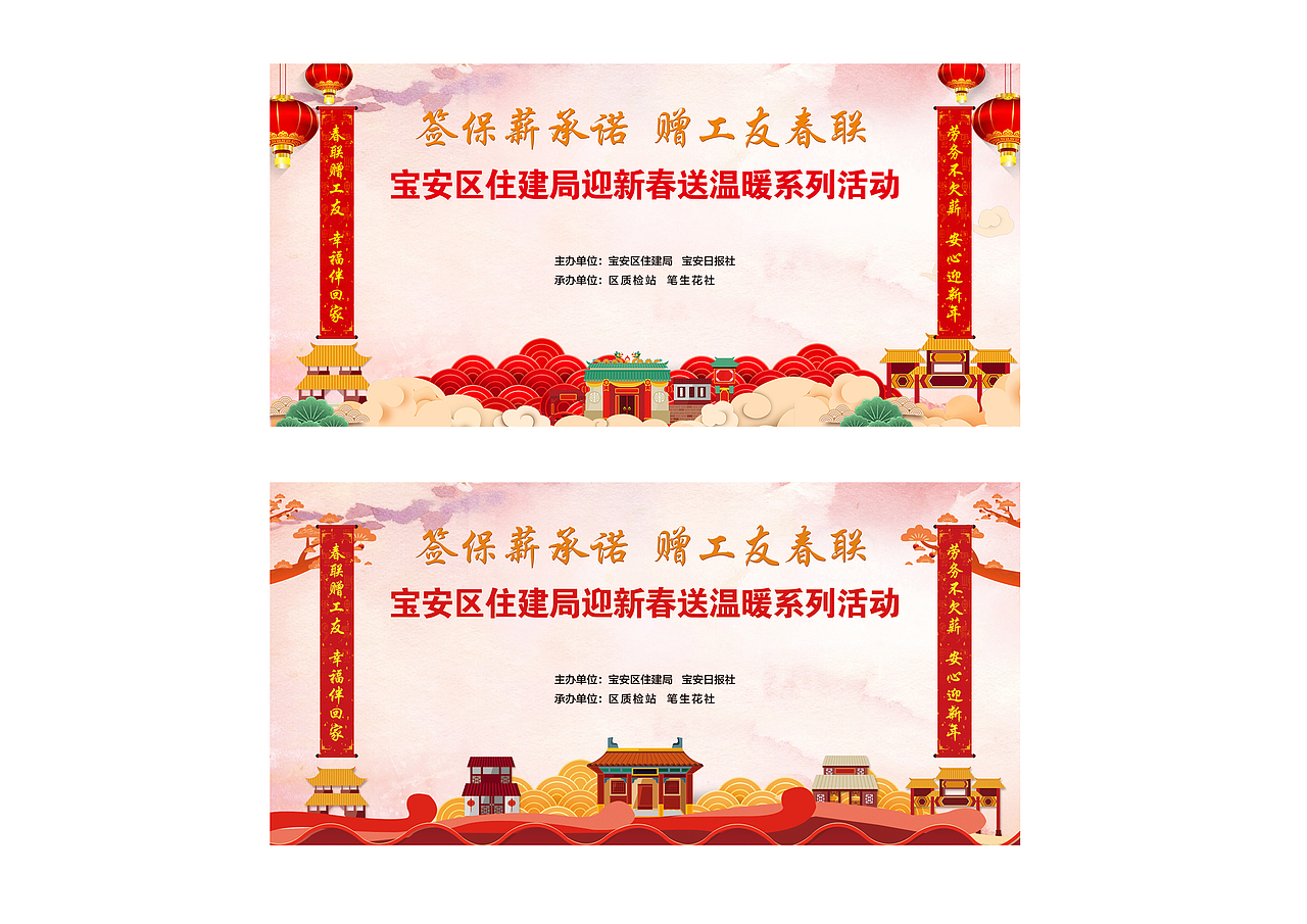 17年背景板（图ZMTM1NjM0NTgw） - 海报 - 站酷设计师chengxixixi原创素材 - 站酷ZCOOL