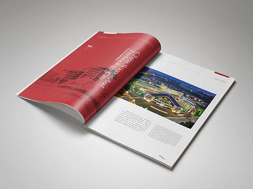 绵阳市宣传画册设计方案