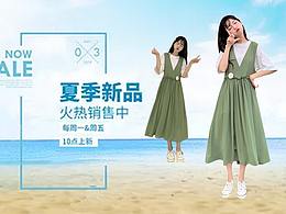 服装banner