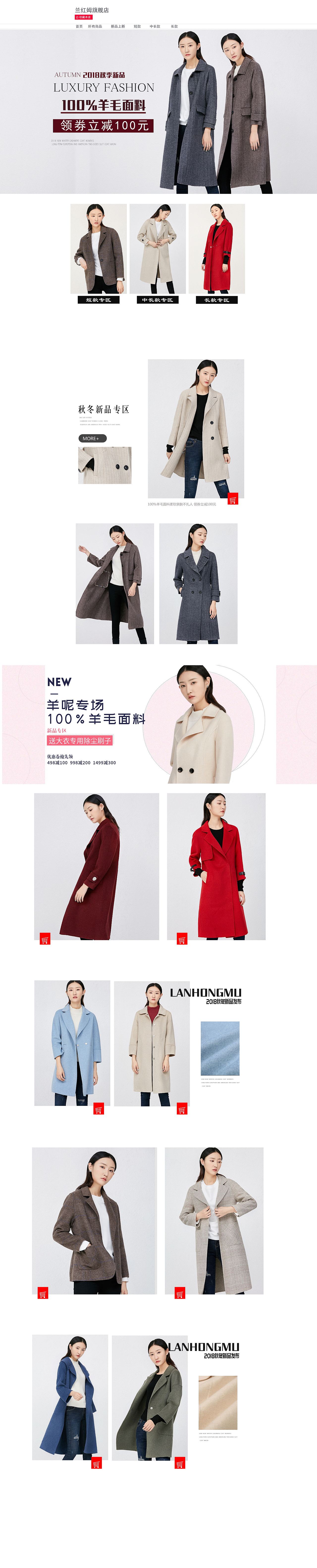 电商设计（图ZMTM1OTE1MTg0） - 海报 - 站酷设计师哈哈小土妞原创素材 - 站酷ZCOOL