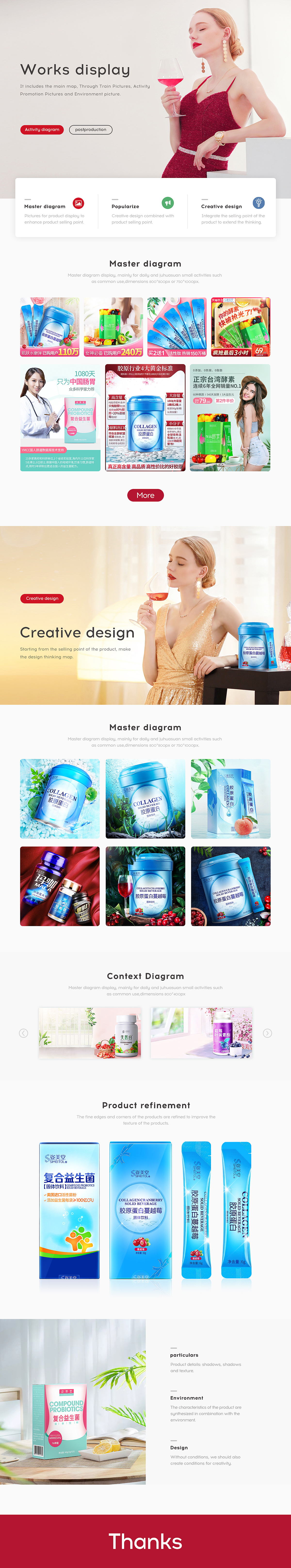 环境图/主图作品集（图ZMTYxMTc0NjQ0） - 电商 - 站酷设计师渔九九原创素材 - 站酷ZCOOL