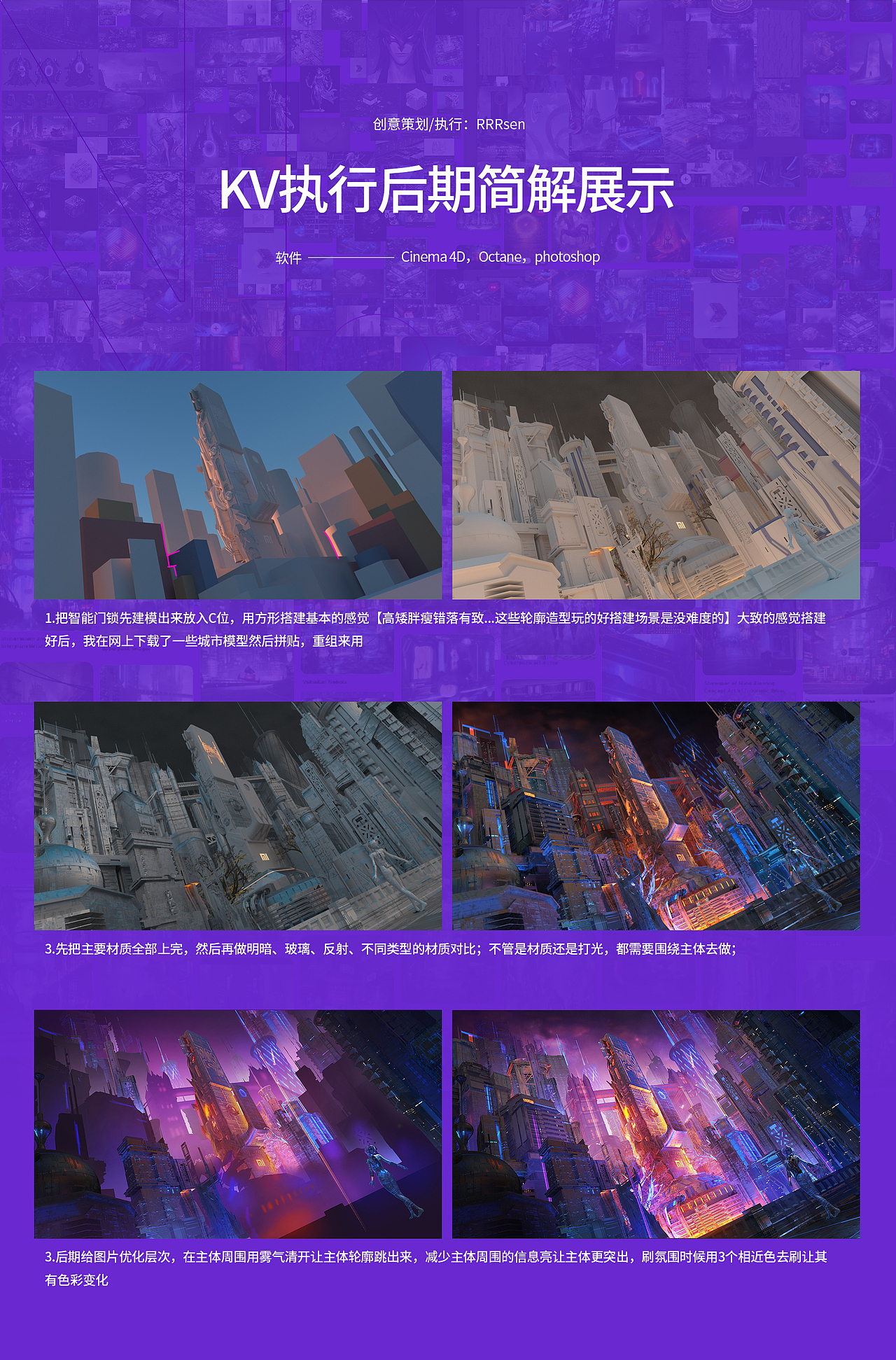 【2020】一些项目和练习作品（图ZMjQwODI3MTIw） - 场景 - 站酷设计师Zhusne原创素材 - 站酷ZCOOL