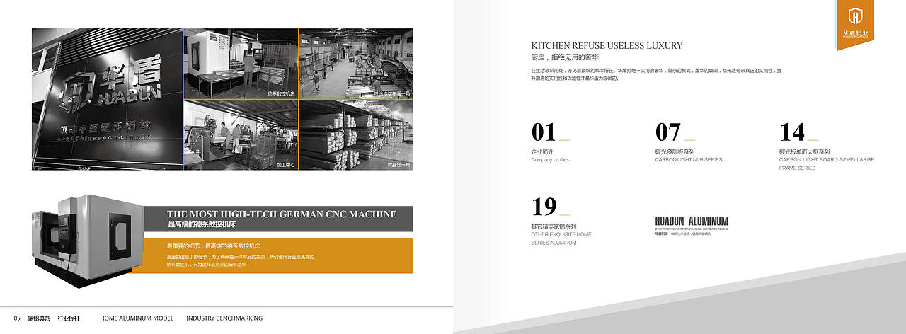 企业画册/画册排版/平面设计/版式设计/封面封底（图ZMjU4MzczMDg=） - 书籍/画册 - 站酷设计师kikyt8原创素材 - 站酷ZCOOL