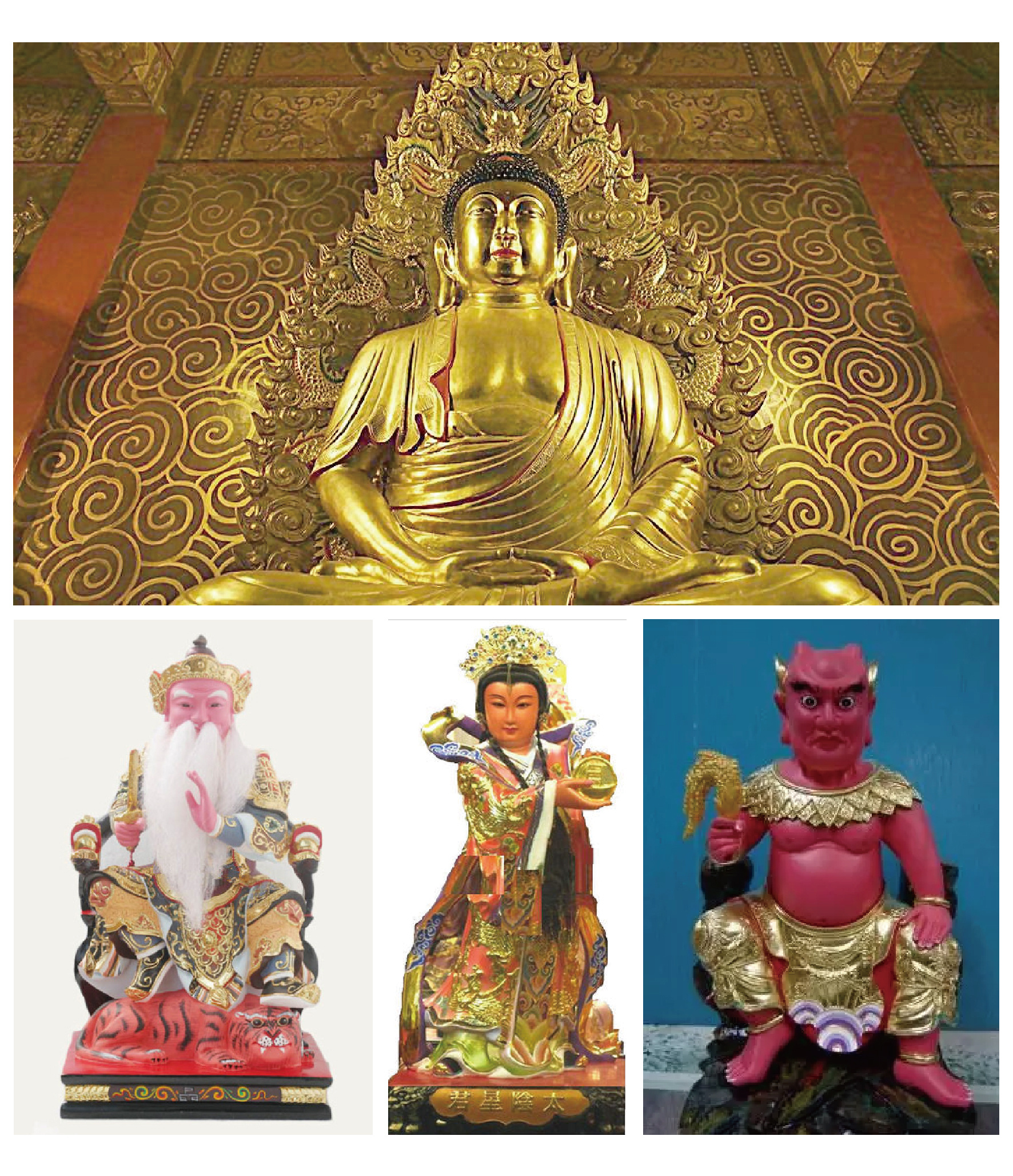 潮汕神明趣吃牛肉丸