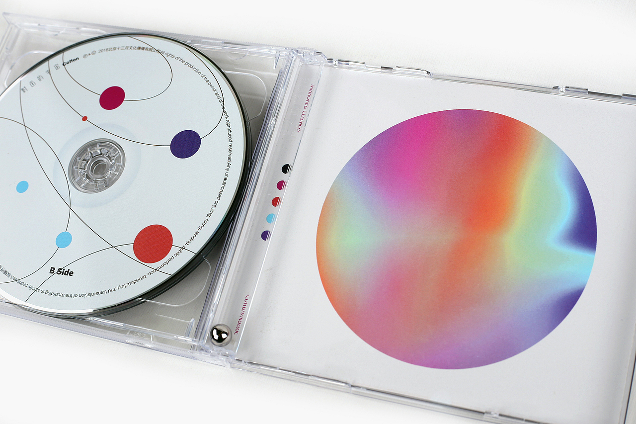 Cotton-對面的宇宙