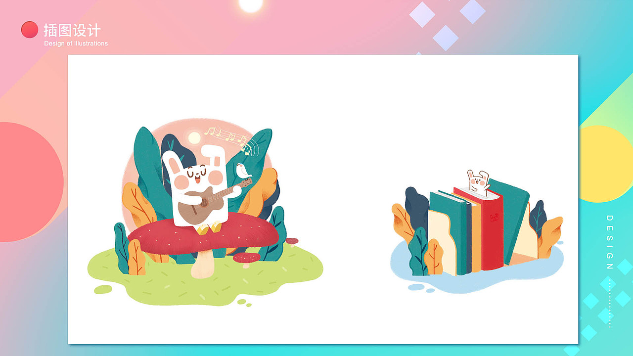 插画作品（图ZMTU0Nzc5NDk2） - 儿童插画 - 站酷设计师卓小昕sweetheart原创素材 - 站酷ZCOOL