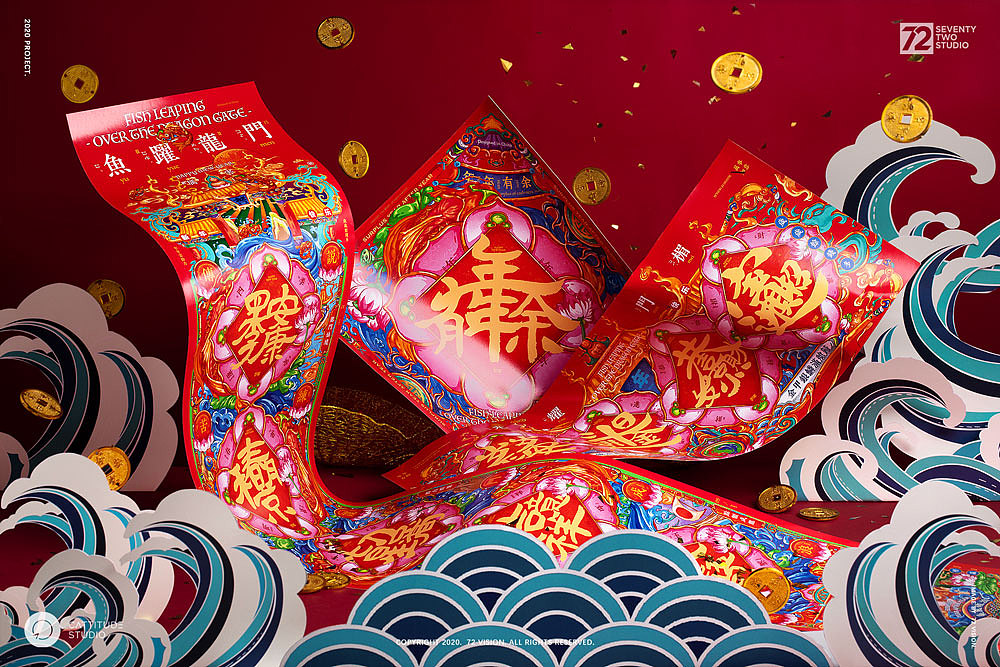 2021辛丑年新年好礼拍摄合集(图ZMjQyNTIzNjU2) - 产品摄影 - 站酷设计师蒋猫久原创素材 - 站酷ZCOOL