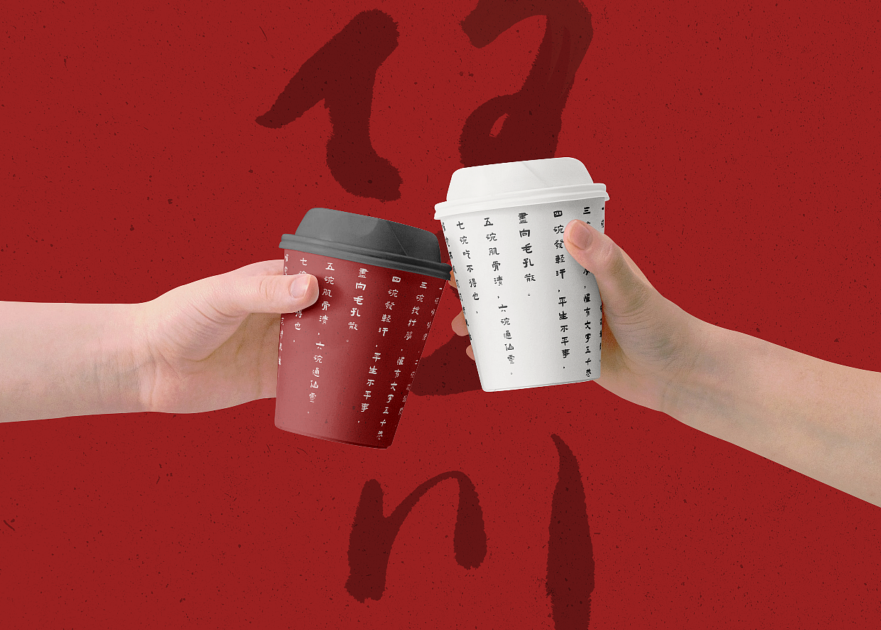 望川国潮茶饮 | 原创品牌vi设计（图ZMzQzMjczNjgw） - 品牌 - 站酷设计师渐解设计原创素材 - 站酷ZCOOL