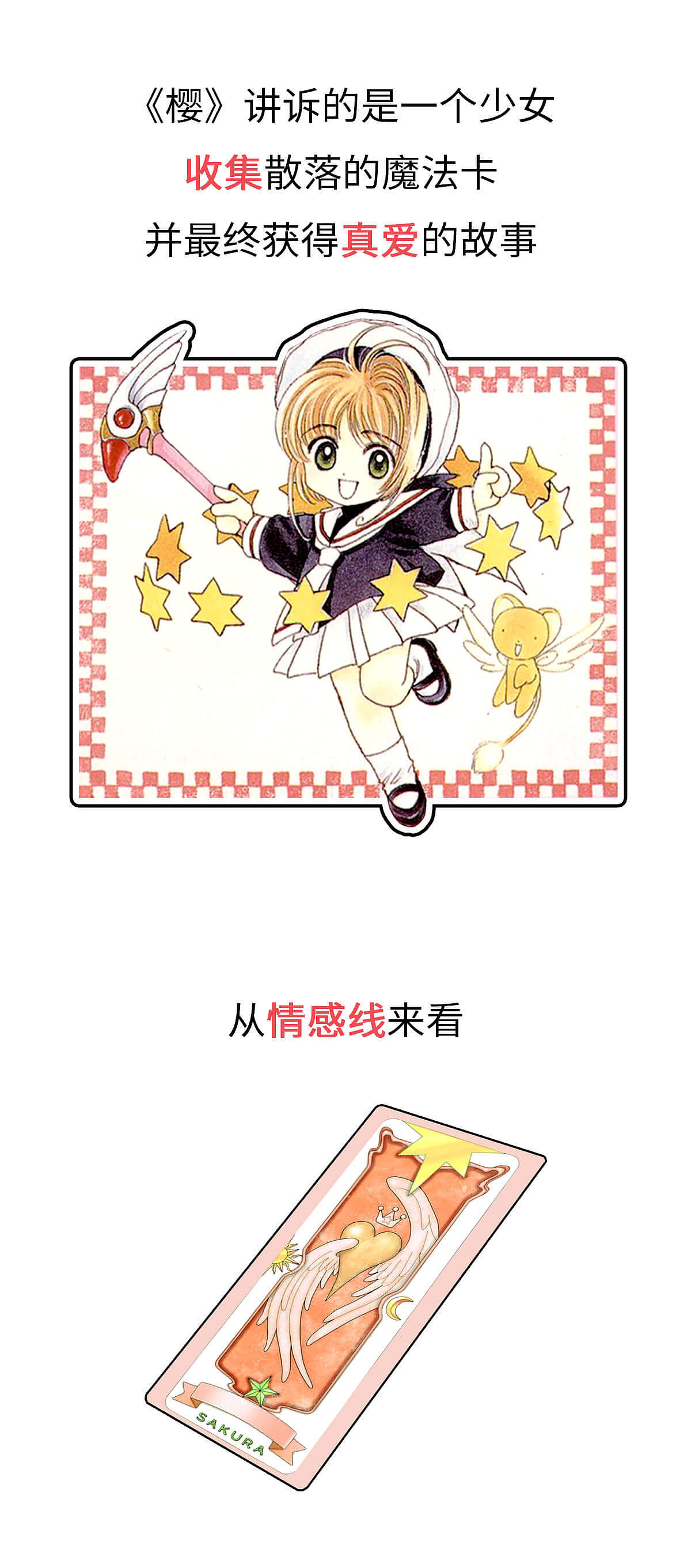 漫画界的天团——CLAMP（图ZNTIxMTI2MTI=） - 短篇/格漫 - 站酷设计师我是肥志原创素材 - 站酷ZCOOL