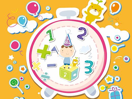 平2（个人主页-ZMjQyMzM3MjQ=） - 宣传物料 - 站酷设计师巴黎贝儿甜原创素材 - 站酷ZCOOL