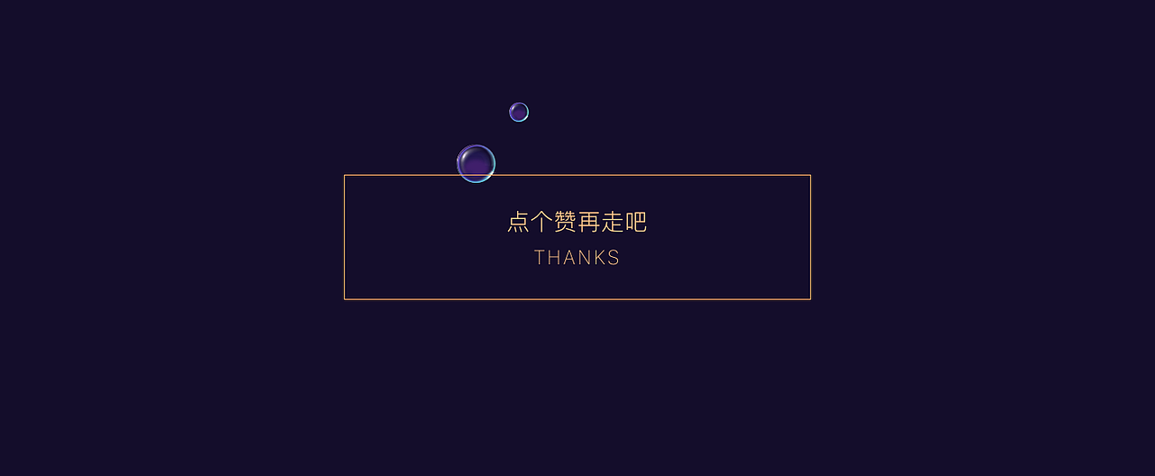 《怦怦》从0到1项目总结（图ZMTIyNTUzNTM2） - APP界面 - 站酷设计师Super_Yoko原创素材 - 站酷ZCOOL