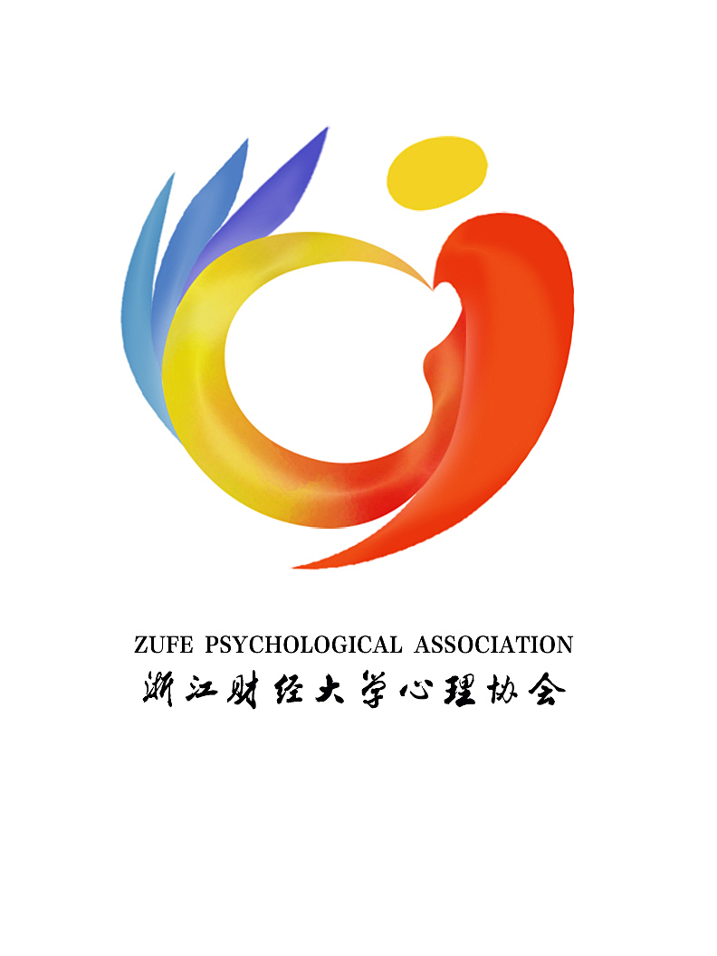 此校心理协会logo是原创设计,意在表达爱,温暖,支持,拥抱等意象.