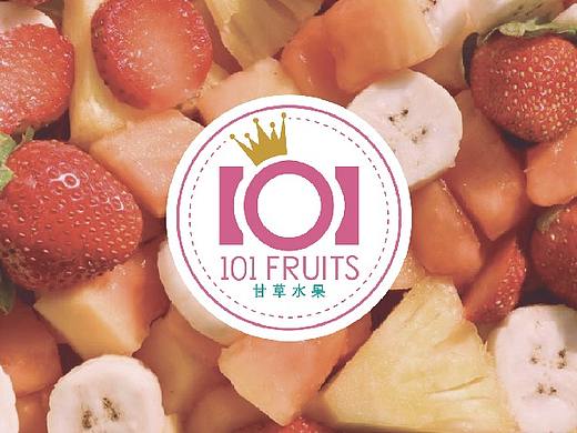 101fruits 甘草水果（个人主页-ZMzc5MDA5MzY=） - 品牌 - 站酷设计师我叫五斤原创素材 - 站酷ZCOOL