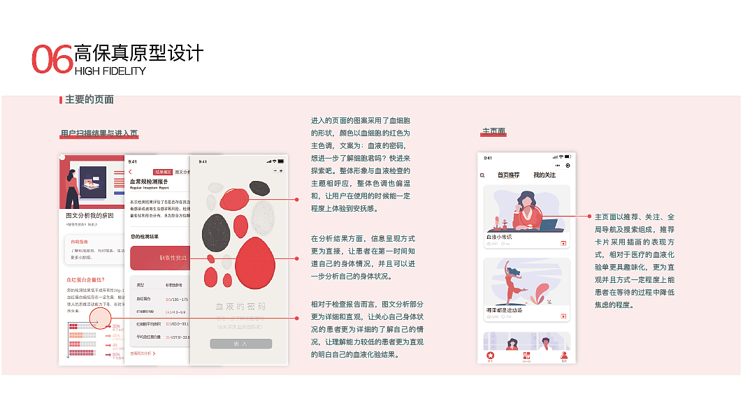 交互设计作品集（图ZMTgwODgxODUy） - 交互/UE - 站酷设计师Z24129365原创素材 - 站酷ZCOOL