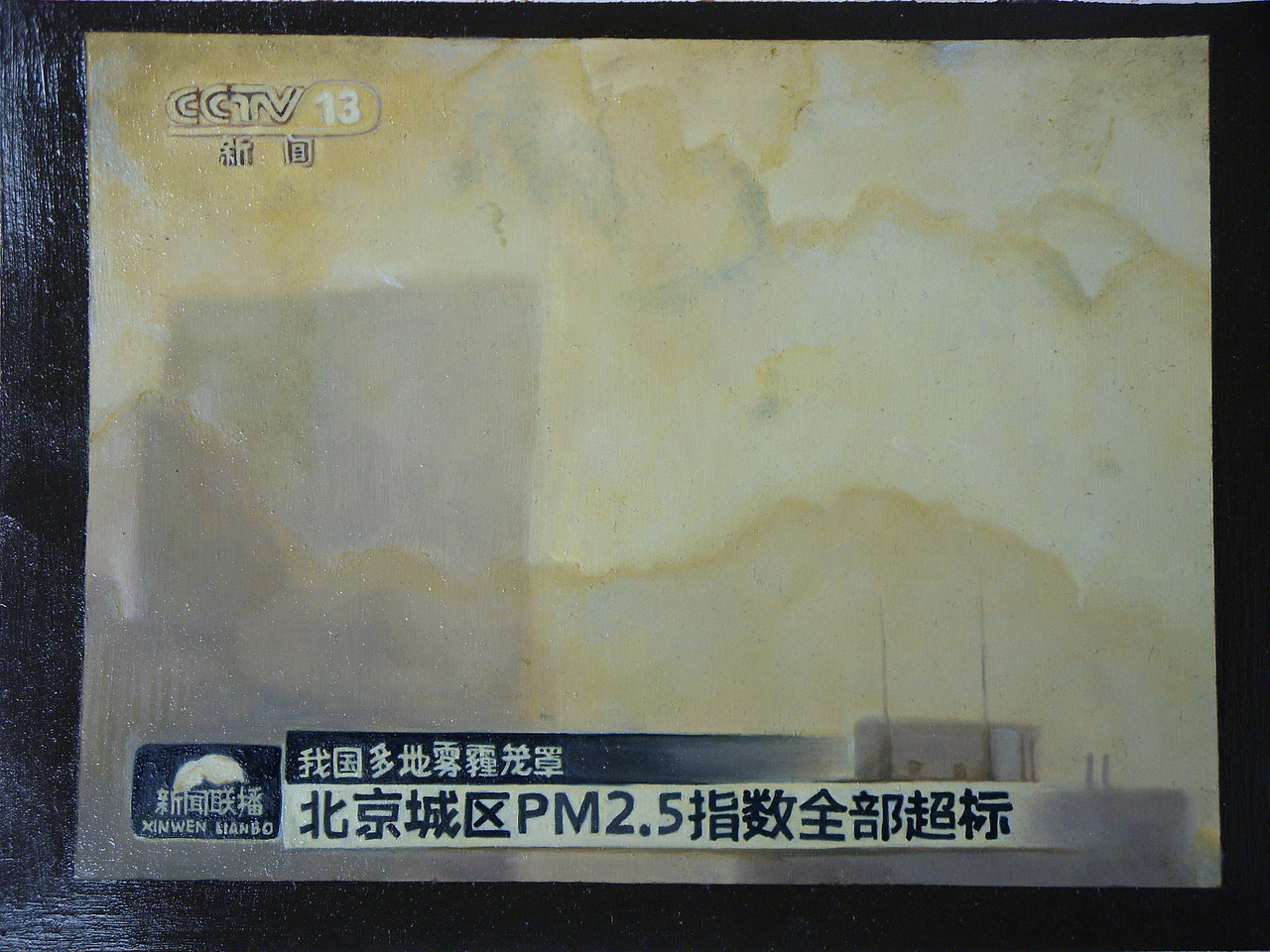 《。》系列 2014年 纸本油画 28.5x21cm