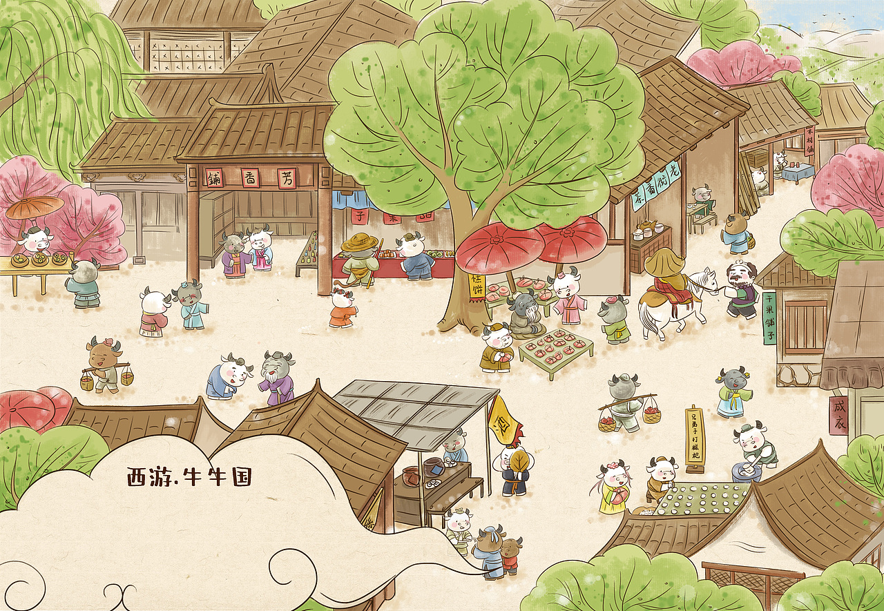 牛年插画  清明上河图+西游 元素