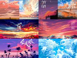 学习