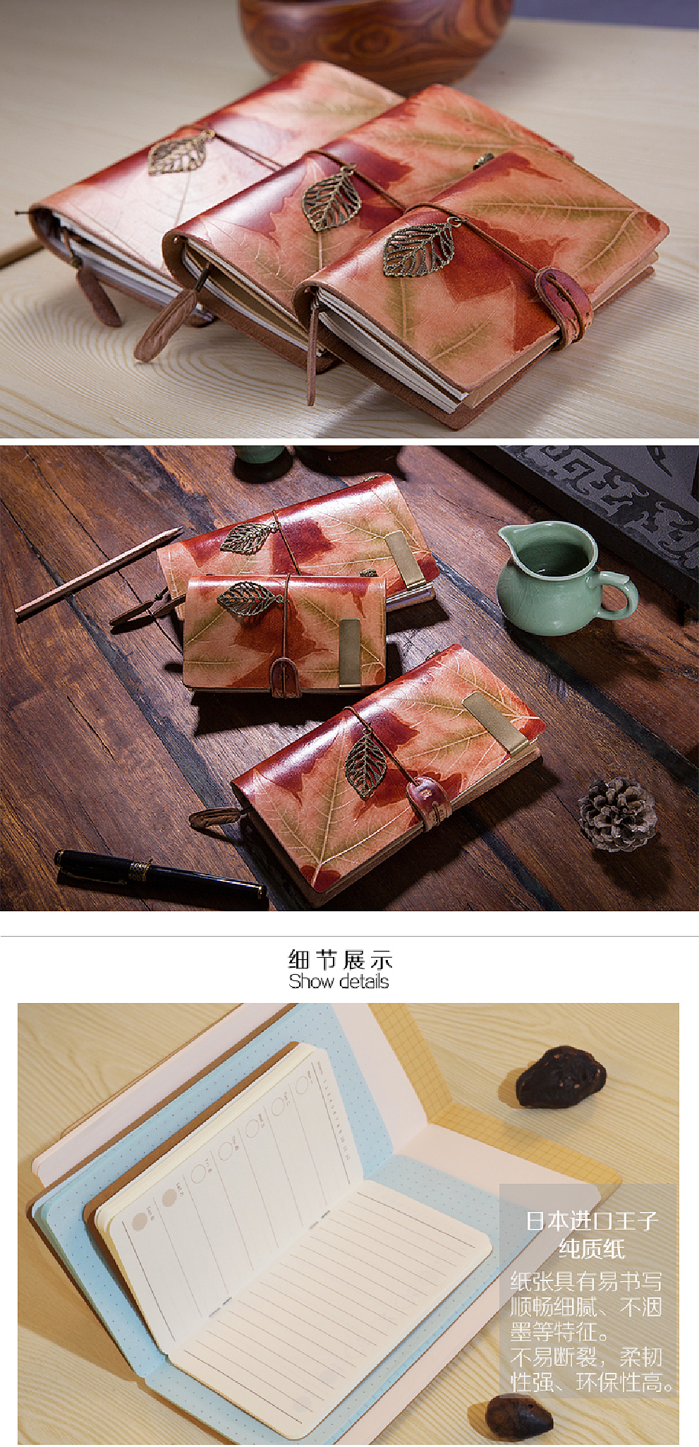 【墨匠群星】天然叶脉纹皮雕 记事本 手工真皮旅行本（图ZNzU4MjQzMTY=） - 工艺品设计 - 站酷设计师群星本册原创素材 - 站酷ZCOOL