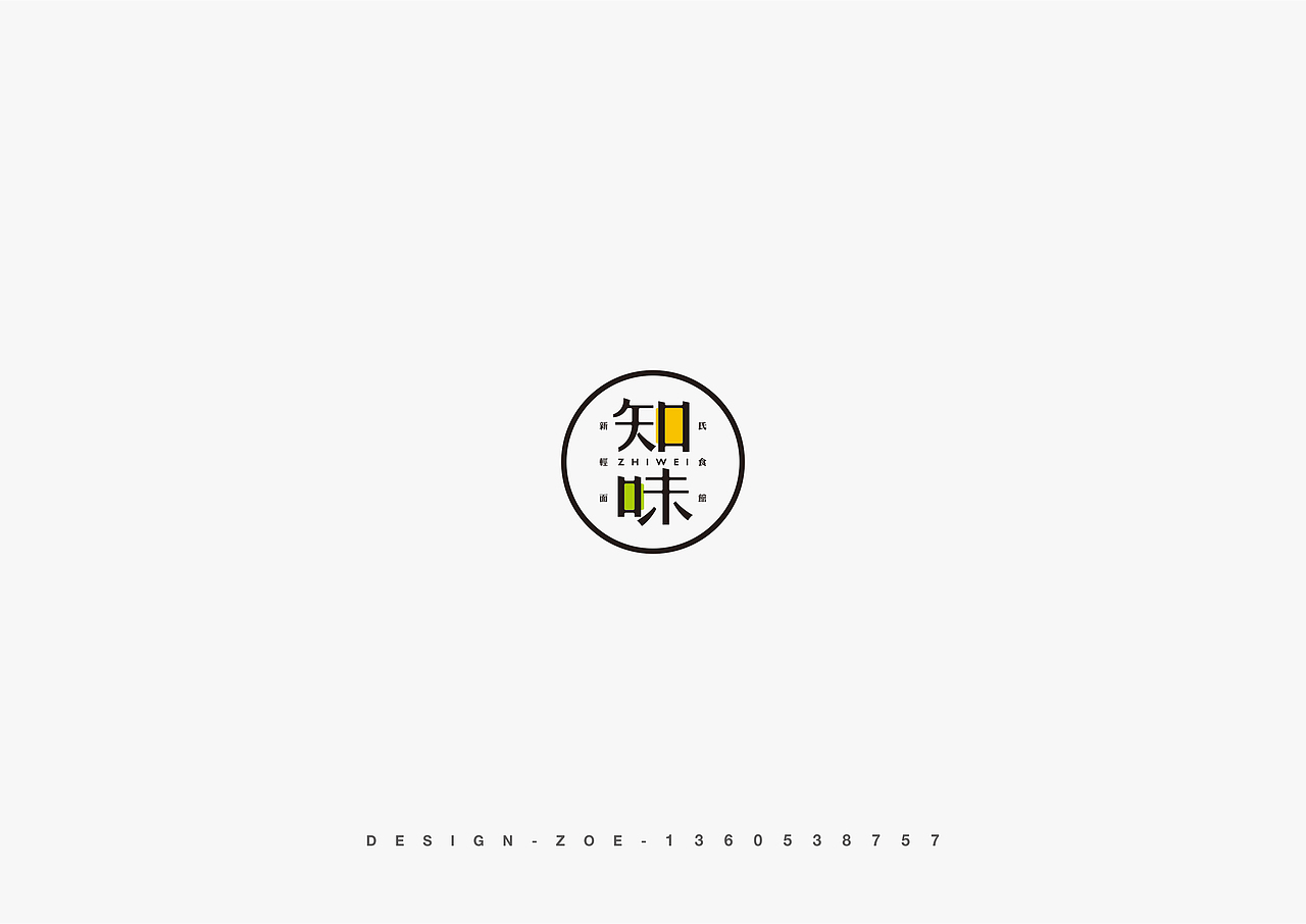 2017-LOGO集
