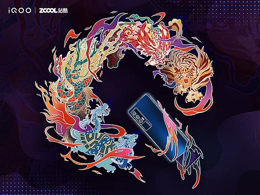 「Q的强悍定义」-神兽之力