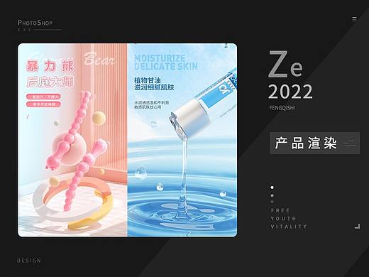 情趣成人用品跳蛋润滑飞机杯震动棒产品渲染实拍详情页