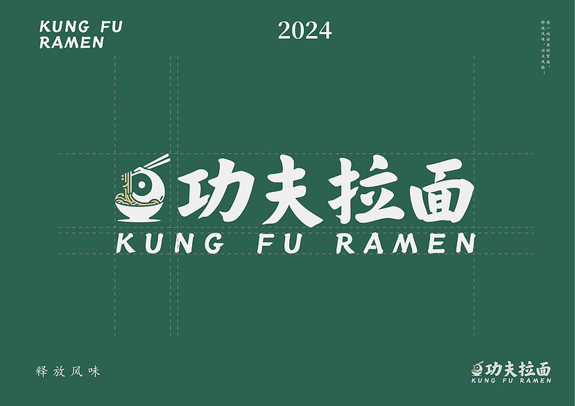拉面设计（图ZMzY3ODc1MTQw） - 品牌 - 站酷设计师亚鹏不是鹏原创素材 - 站酷ZCOOL