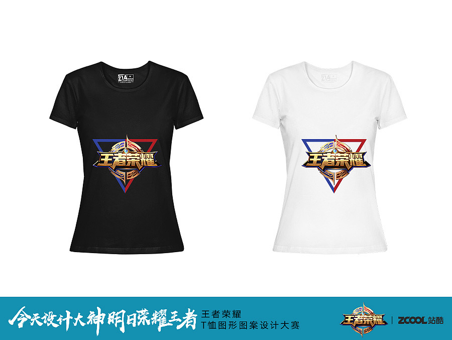 王者T恤（图ZODk2NTE3OTY=） - 图案 - 站酷设计师limei5566原创素材 - 站酷ZCOOL