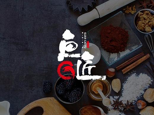 鱼匠LOGO