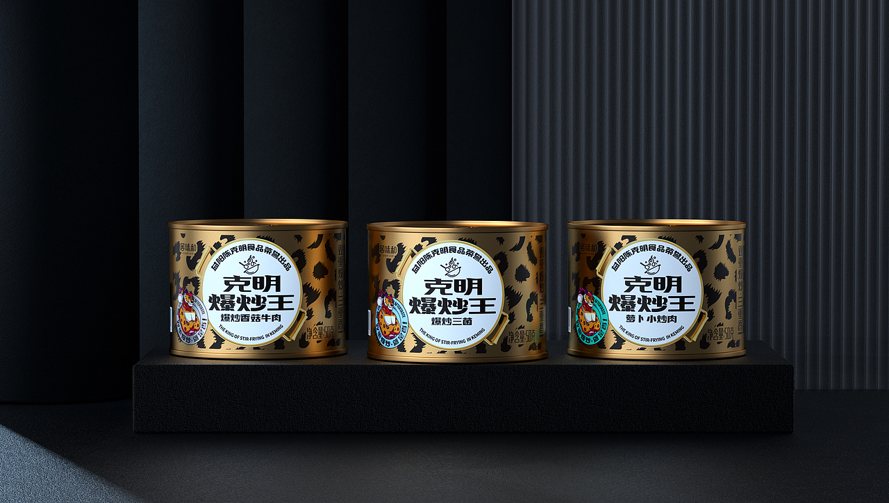 克明集团×东橙|“豹”发登场，食材辣舞（图ZMjc2MTM5NzY0） - 包装 - 站酷设计师东橙品牌机构原创素材 - 站酷ZCOOL