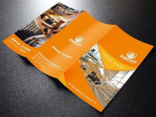 折頁(yè)（個(gè)人主頁(yè)-ZMjQ3ODIzMTY=） - 宣傳物料 - 站酷設(shè)計(jì)師笑到最后是贏家原創(chuàng)素材 - 站酷ZCOOL