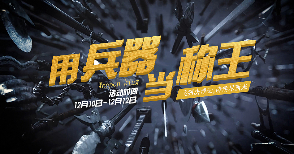 虎课版式训练营-临摹作业