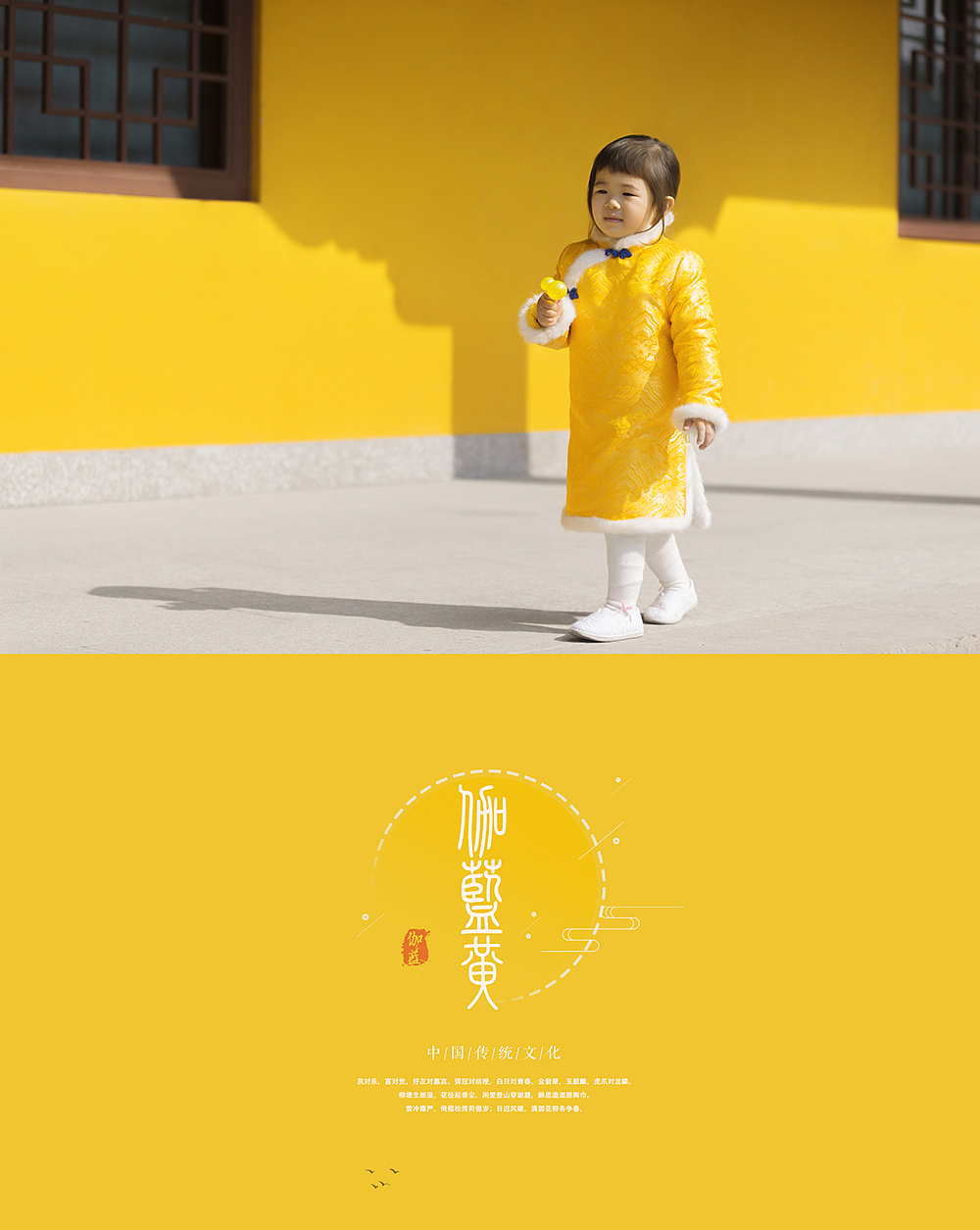 伽蓝（图ZMTQzNDI1NDYw） - 人像摄影 - 站酷设计师清姑娘618原创素材 - 站酷ZCOOL