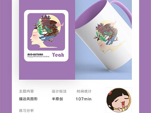 百图圈的百卡（个人主页-ZMzk0OTgxMjg=） - 图标 - 站酷设计师Neil萝卜叶原创素材 - 站酷ZCOOL