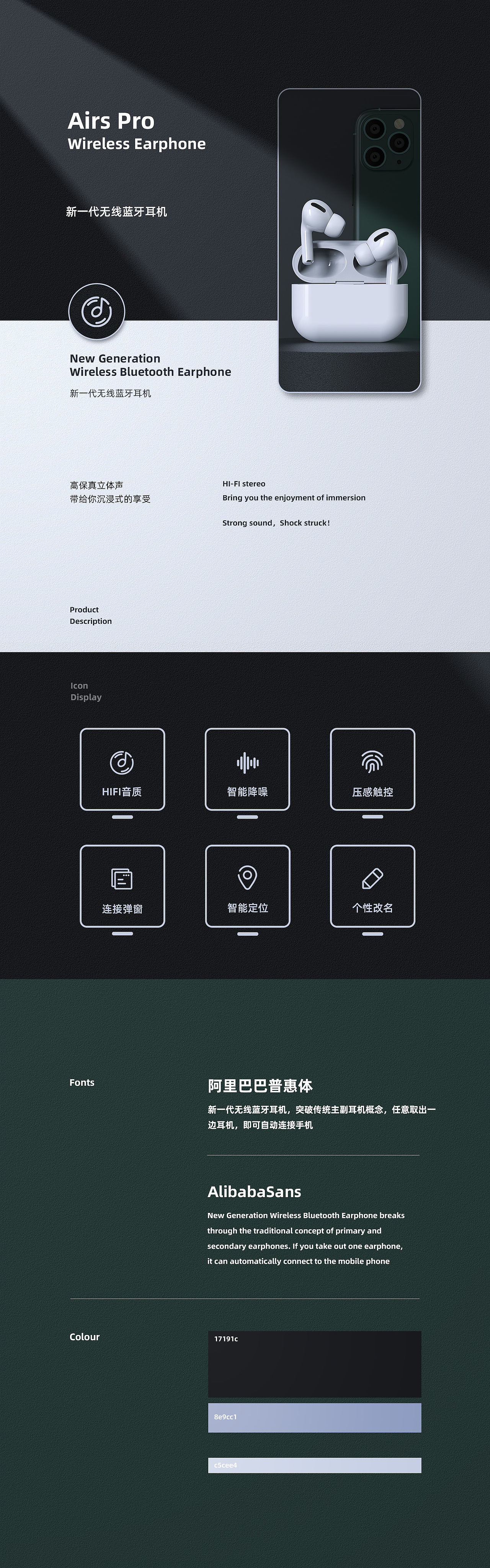Airs Pro 三代蓝牙耳机（图ZMjc5NTAyNDE2） - 电商 - 站酷设计师Alan_伍原创素材 - 站酷ZCOOL