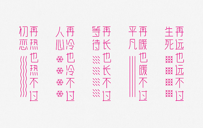 有梦为马，随处可栖（图ZMjI0ODQzNTY=） - 品牌 - 站酷设计师后村品牌原创素材 - 站酷ZCOOL