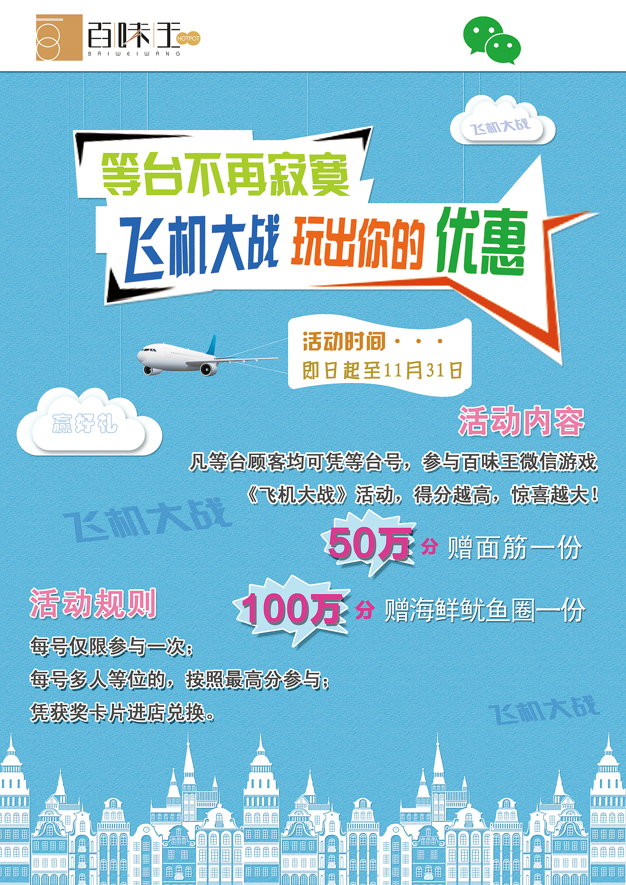 工作中做的一些小东西