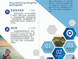 两折页