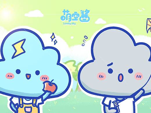 約好了的，春暖花開時，我們一起去看風(fēng)景（個人主頁-ZNDM1NzY0OTY=） - 藝術(shù)插畫 - 站酷設(shè)計師萌空醬原創(chuàng)素材 - 站酷ZCOOL