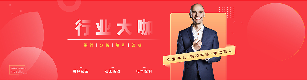 商城宣传banner（图ZMjM3MDM3ODM2） - 运营设计 - 站酷设计师草原上的一只羊原创素材 - 站酷ZCOOL