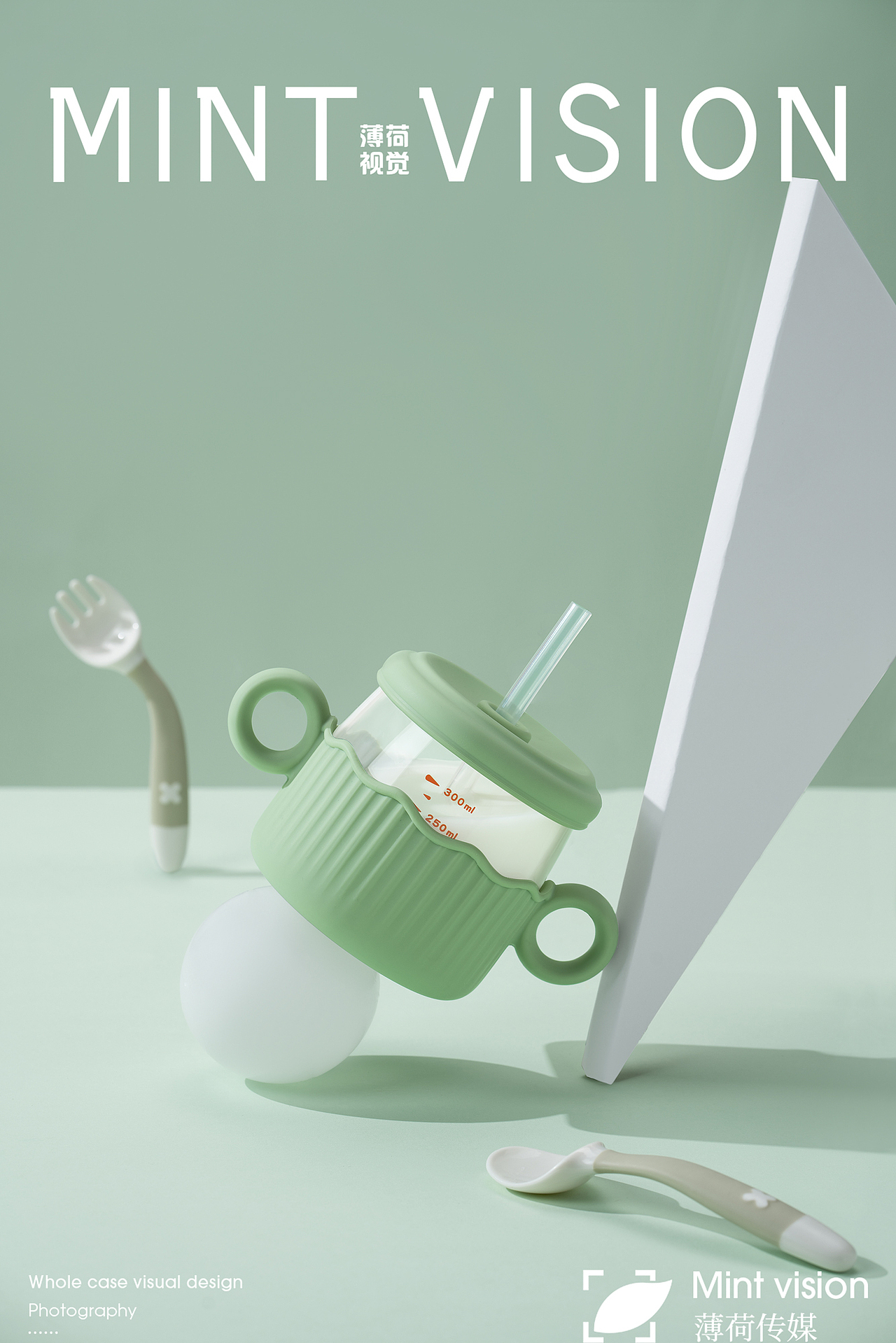 曼泥儿童牛奶杯&薄荷视觉（图ZMjU2ODg0MTUy） - 产品摄影 - 站酷设计师bohe摄影视觉原创素材 - 站酷ZCOOL