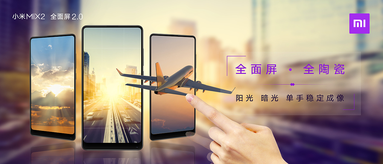 手抖vs稳定成像（图ZMTAwNDgzOTky） - 海报 - 站酷设计师崩卡崩卡原创素材 - 站酷ZCOOL