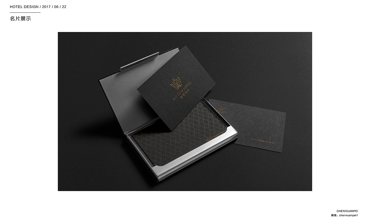 【WIEDEN HOTEL-威登酒店】品牌VI提案（图ZMTA2MTAwNDA4） - Logo - 站酷设计师大白的设计原创素材 - 站酷ZCOOL